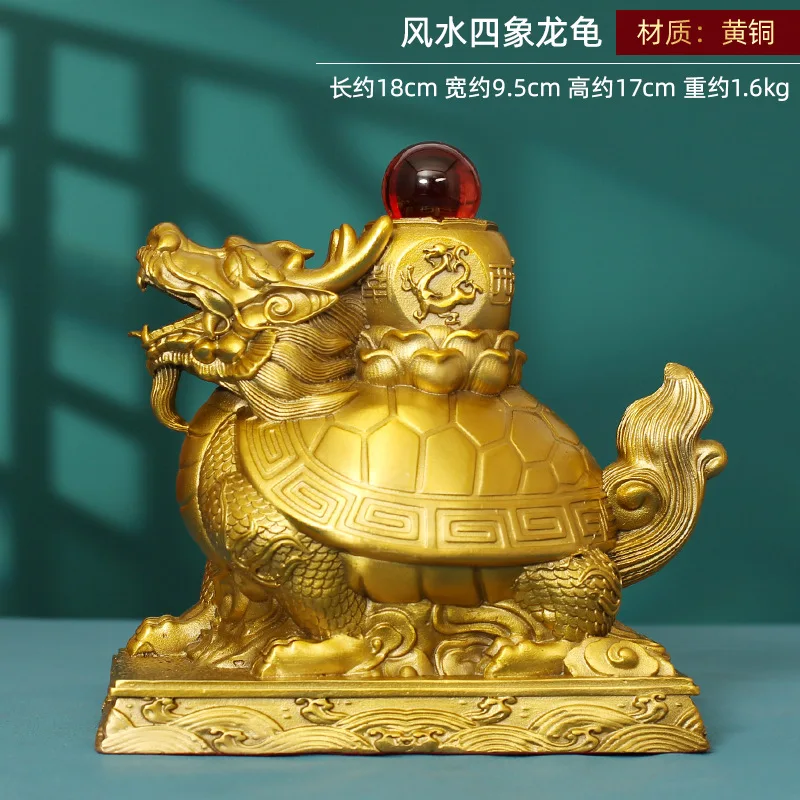 

Фэн-шуй четыре символы дракон черепаха латунный орнамент ремесло дом гостиная медный магазин офисное украшение