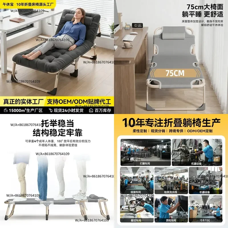 W lunch break folding bed single bed home office recliner sit and sleep dual-purpose simple camp bed nap folding
