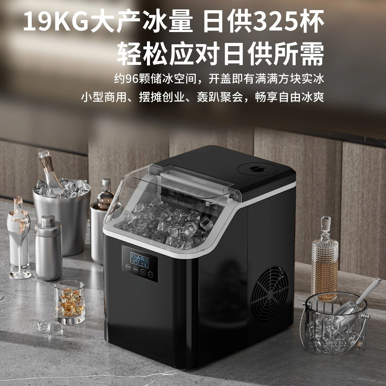 Commercial household small ice machine Automatic solid cube ice cube machine
