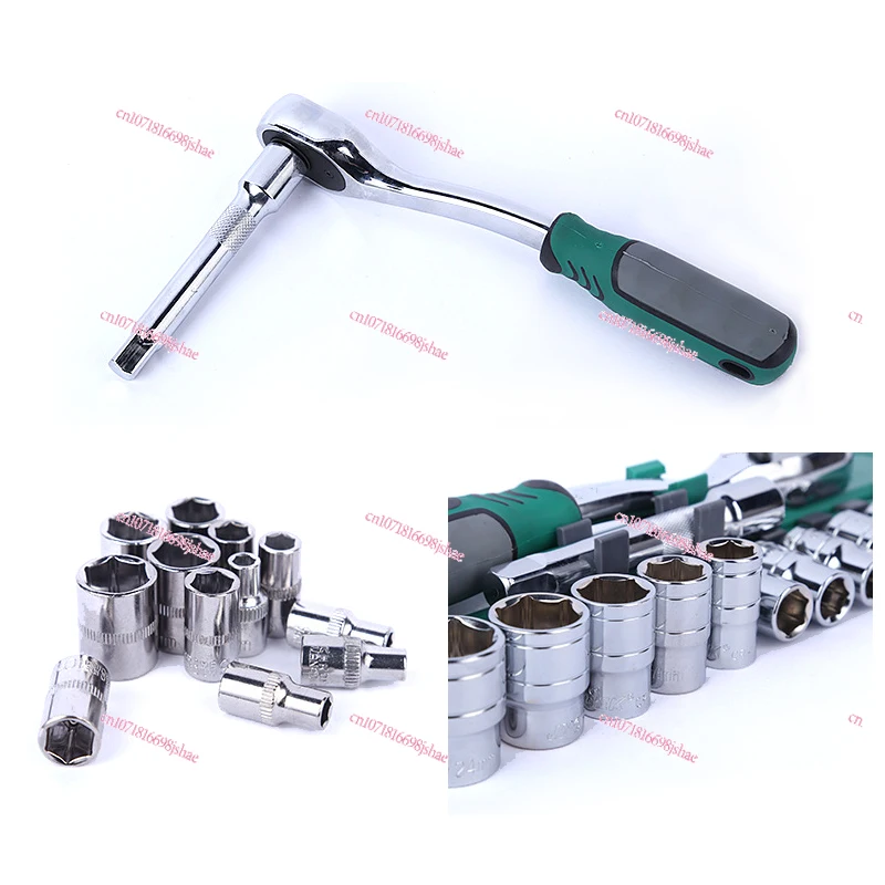 12PCS 1/4 Multifunctional Auto Repair Tool Ratchet Quick Socket Wrench