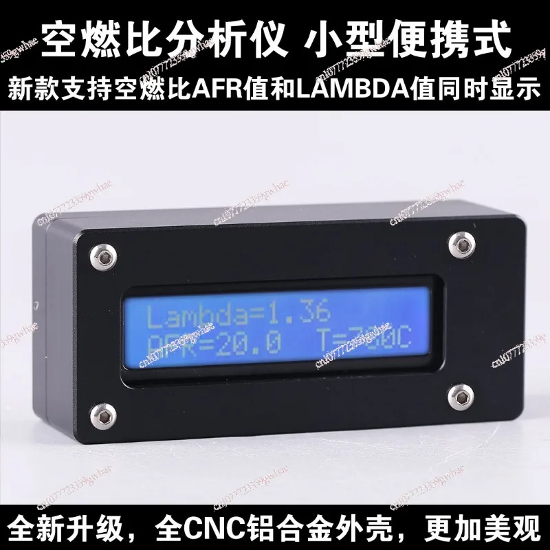 Air-fuel ratio analyzer, small portable LSU4.9 engine carburetor adjustment DLE60DA70DLE120