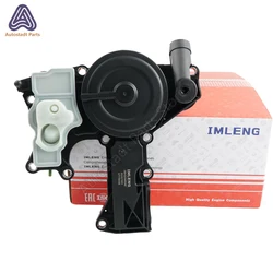 New Oil Separator PCV Valve Assembly 06H 103 495 A For Audi A4 Q5 TT VW Golf Jetta Seat Skoda 2.0TSI 06H103495A 06H103495