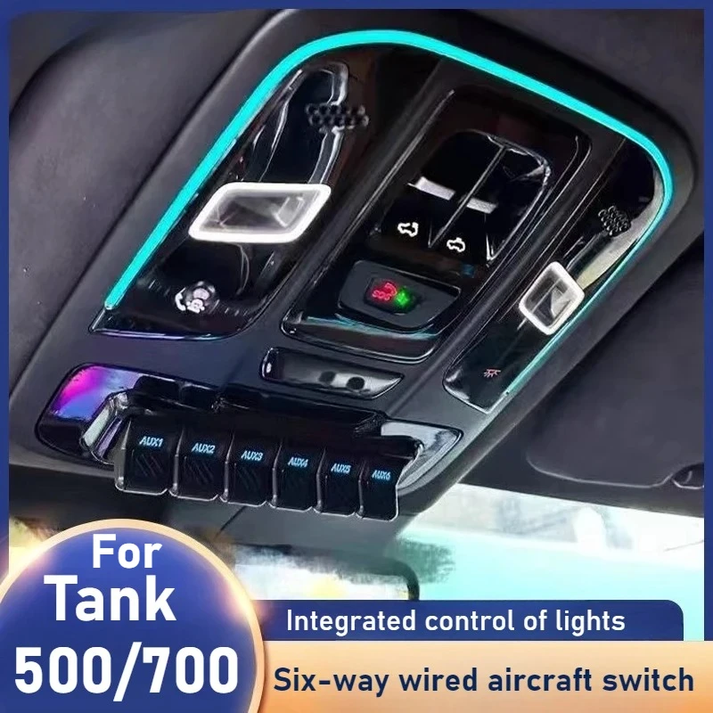 Adecuado para tanque 500/700 Shanhai Cannon interruptor de avión de seis vías relé de foco interruptor de reflector accesorios modificados