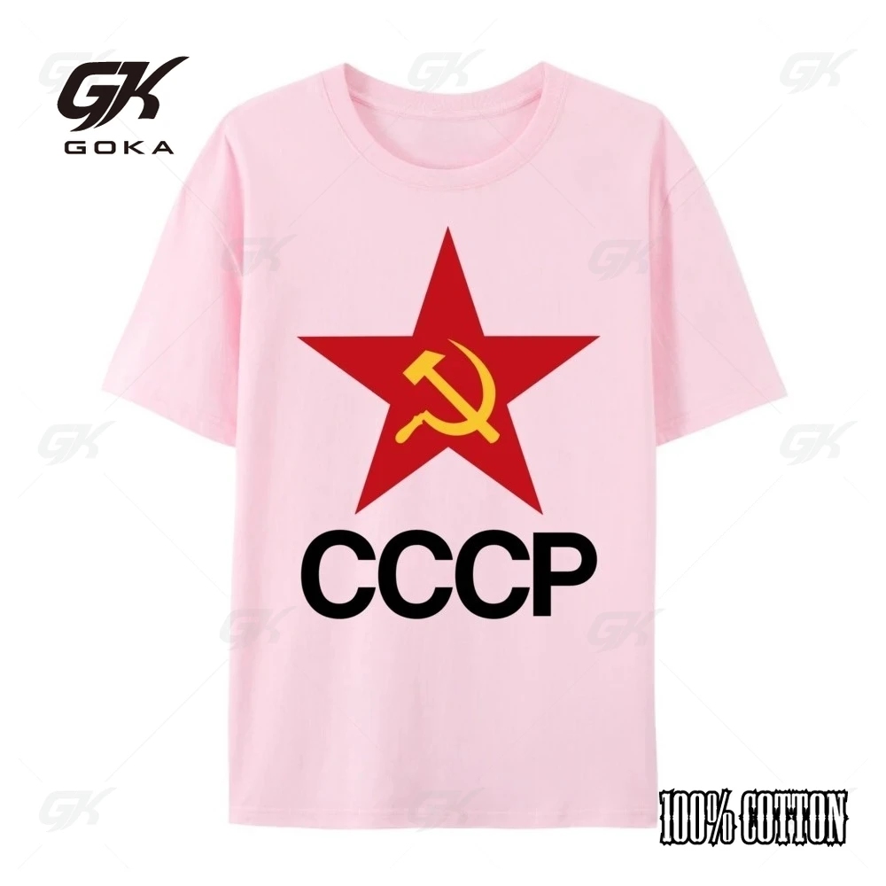 Cccp Sssr في السيريلية الروسية الجرافيك تي شيرت الرجال عالية الجودة طالب تي شيرت الرجال بلايز اليومية عادية تي شيرت الترفيه