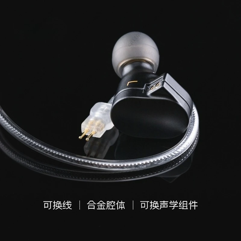 Kabel/0,78/Gold-Silber-Legierung/Einkristall-Kupfer versilbert/Einkristall-Silber/MMCX – Detail 3