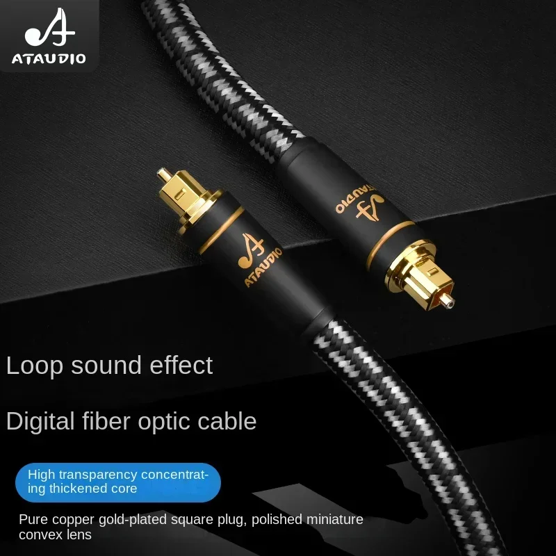 Hifi Optical Fiber Cable High Quality Digital Audio Wire Audiophile HIFI DTS Dolby 5.1 7.1