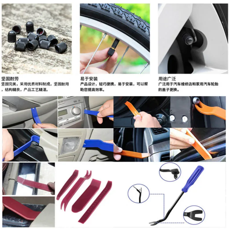 Automotive interior disassembly tool Pliers Fastener Remover Stereo Removal Hand-held  Automotive tools Disassembly Tools