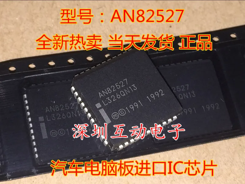 Free shipping   AN82527 PLCC44 INTEL   ,    10PCS