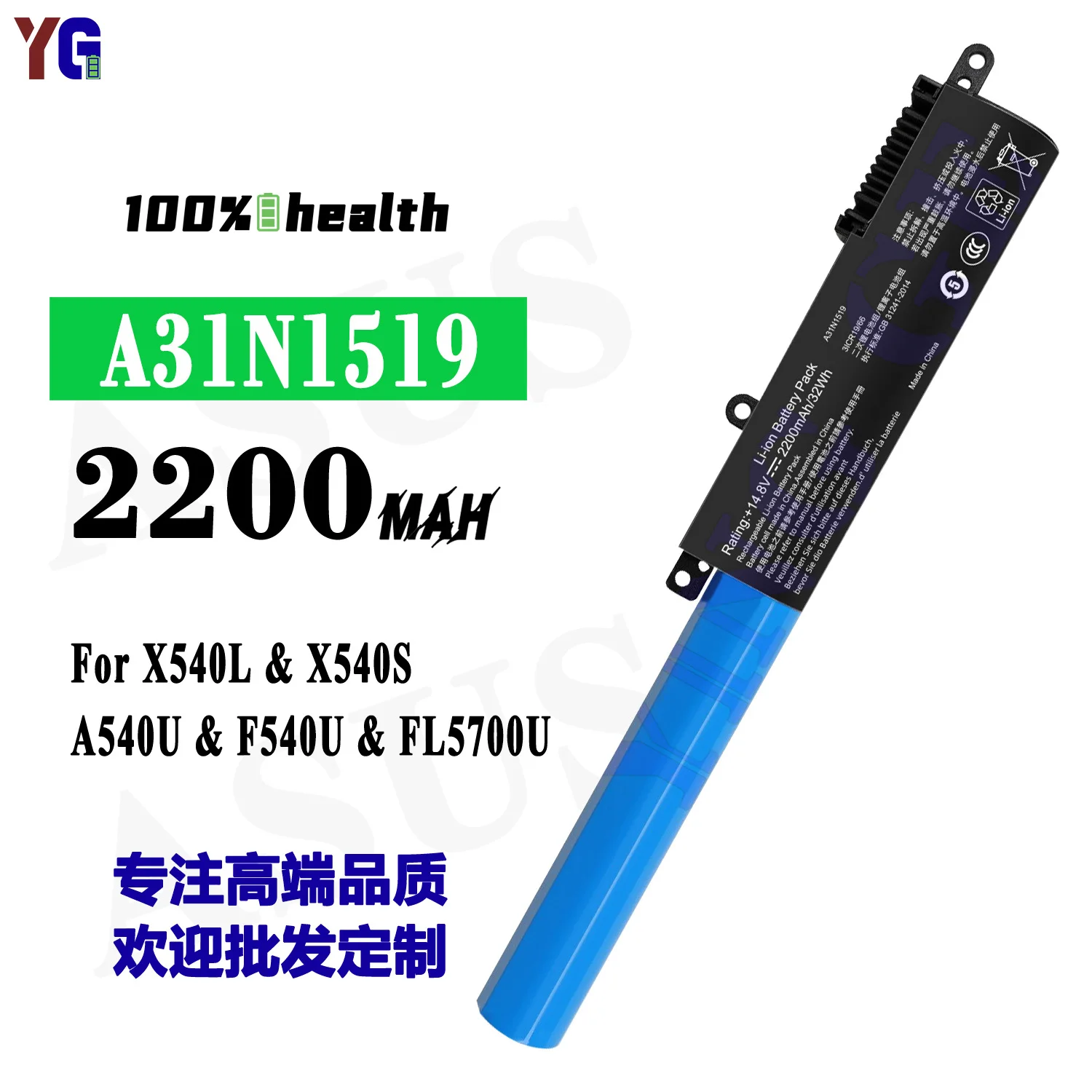 A31N1519 Laptop Battery Compatible for ASUS X540 X540S X540L X540LA X540LJ X540SA X540SC X540YA R540SA R540L Series Notebook