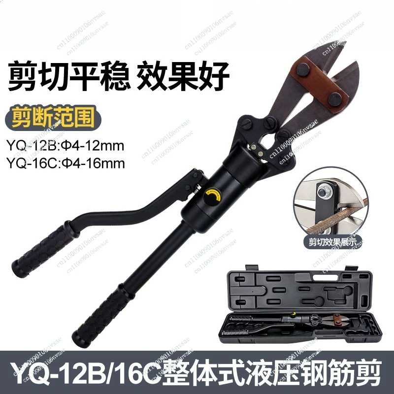 تعزيز القص الهيدروليكي YQ12B/16C قطع حديد التسليح الخيوط الصلب تعزيز مقص كماشة القص الهيدروليكية عالية القوة #2