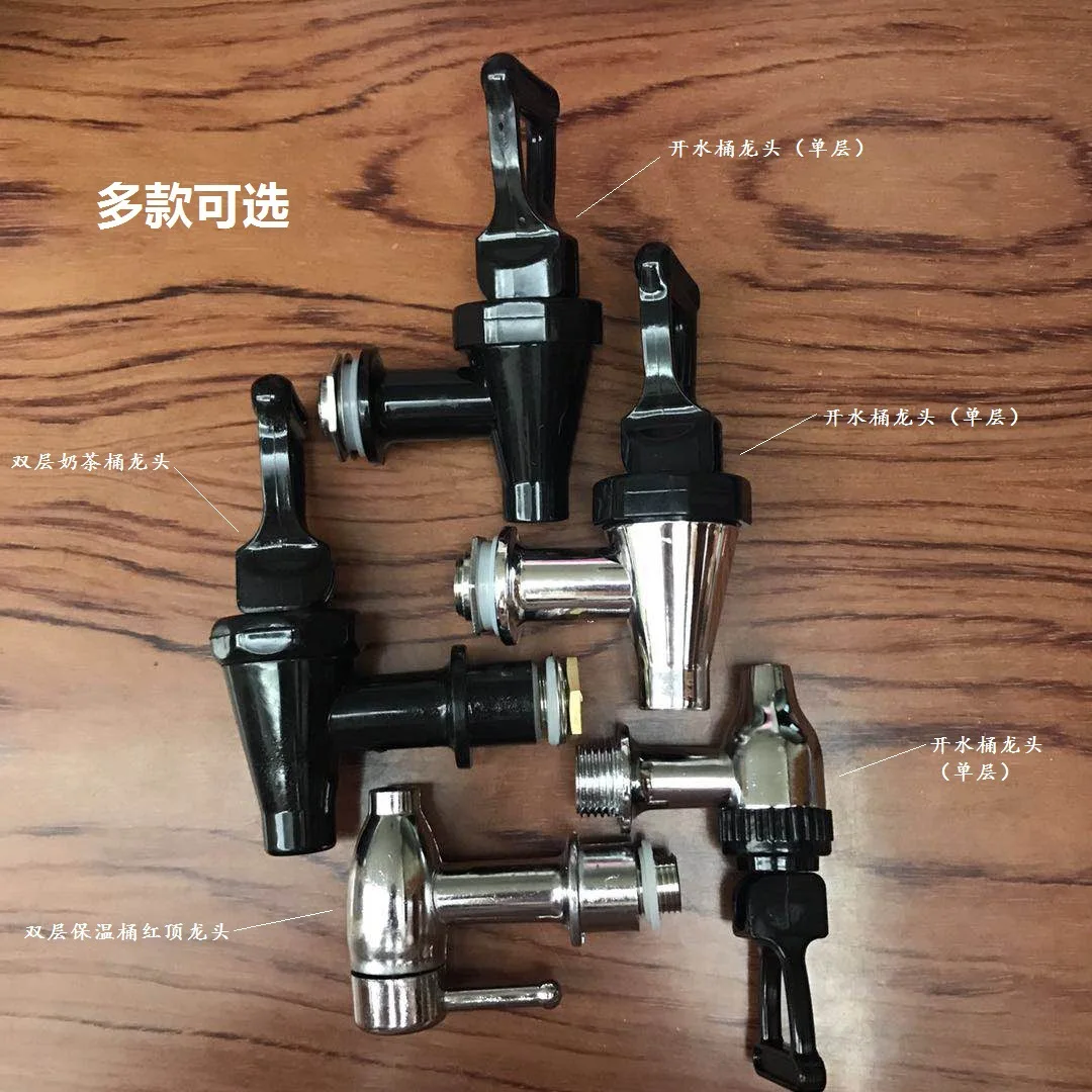 Milk tea bucket faucet, stainless steel press water heater, soup bucket, plastic spout, hot water bucket accessories, insulated