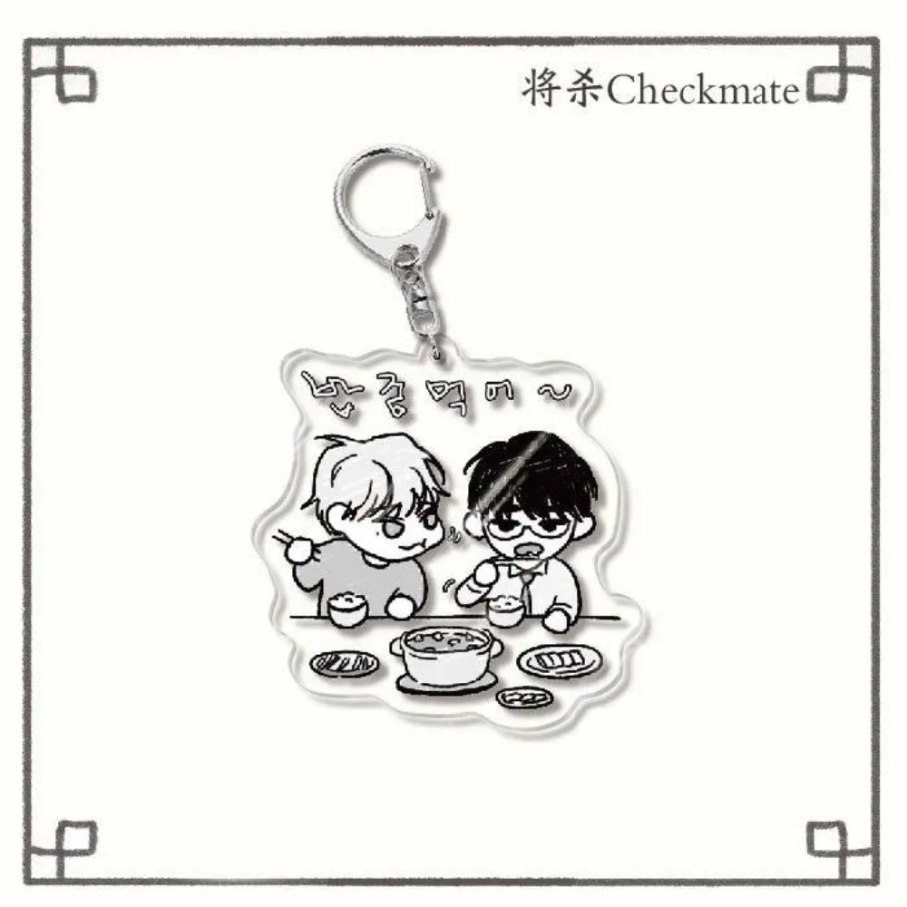 Hot Korean BL Manwha JiangshaKeychain Women Lee Suhyun Acrylic Man Keyring Jeong Eunsung Pendant Doll Ornament Accessories