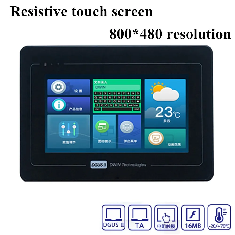 

DMG80480T070_15WTR 7-inch industrial-grade smart serial screen Integrated resistive touch