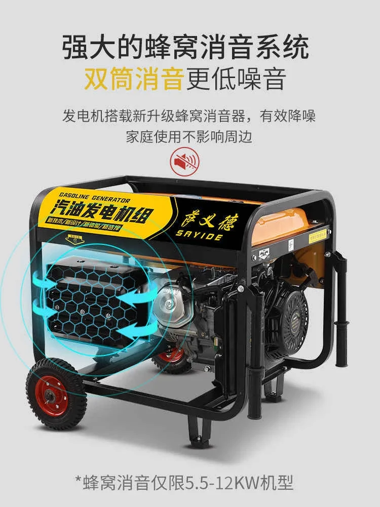 Gasoline generator 220v small household high power frequency conversion three-phase 380V 3kw5 kW