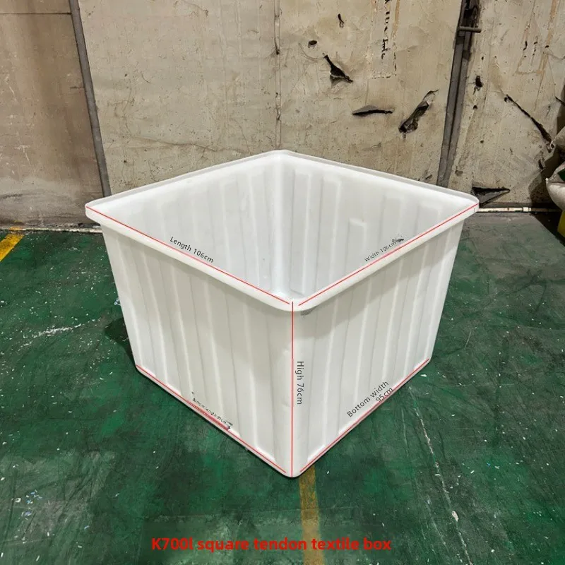 Thickened 700L square beef tendon plastic water tank, linen turnover bucket textile box