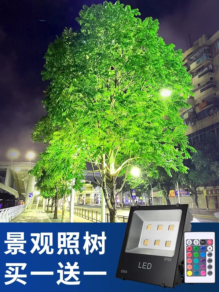 

LED Colorful Flood Light Spotlight Outdoor