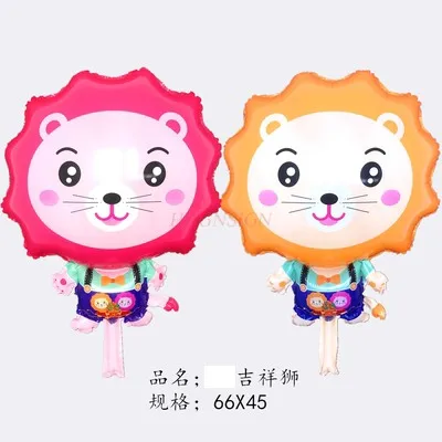 Floating Space Ball Auspicious Lion Cartoon Floating Children's Day Decorative Balloon