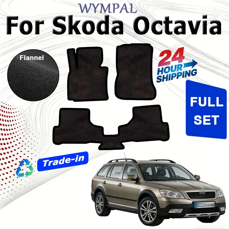 

Nylon Suede For Skoda Octavia 2 Mk2 1Z Scout Laura 2005~2012 Car Floor Mats Panel Footpads Carpets Cover Foot Velour rugs set