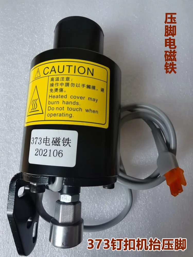 

Аксессуары для промышленных швейных машин 373, прижимная лапка для машины с прямым приводом, прижимная лапка, электромагнит, скорость Gener