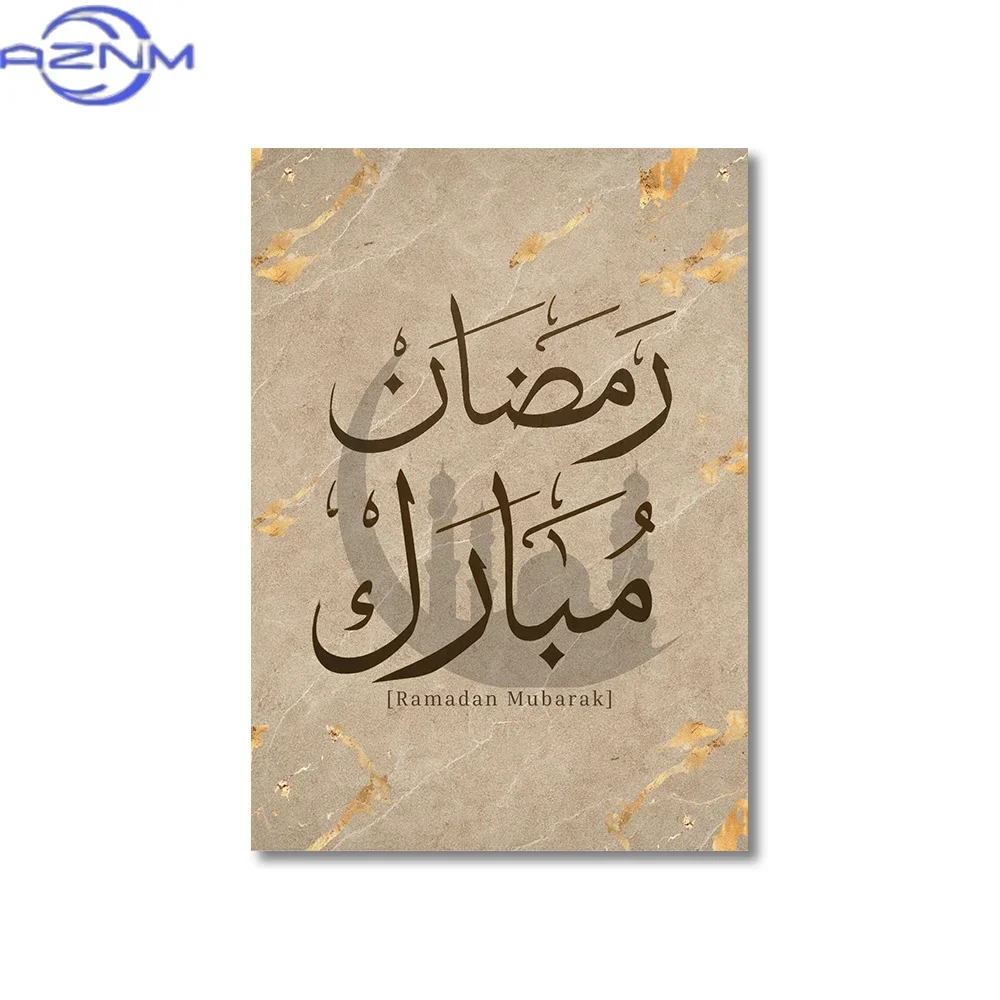 Islamic Text Blessing Printing Painting Ramadan Eid Al Fitr Room Decoration Poster Canvas Prints Home Bedroom Living Decor Gift
