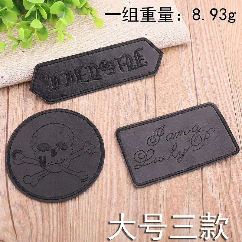 Black PU Leather Skull Embroidery Patches for Clothing Iron on Clothes Down Jacket Shoes Appliques Punk Badge Stripe Sticker DIY