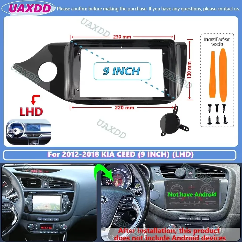 For 2012-2018 KIA CEED 9INCH 2 Din Car Stereo Radio Android Frame Panel Fascia Cable CD Harness Adapter Dashboard Decoder CANBUS