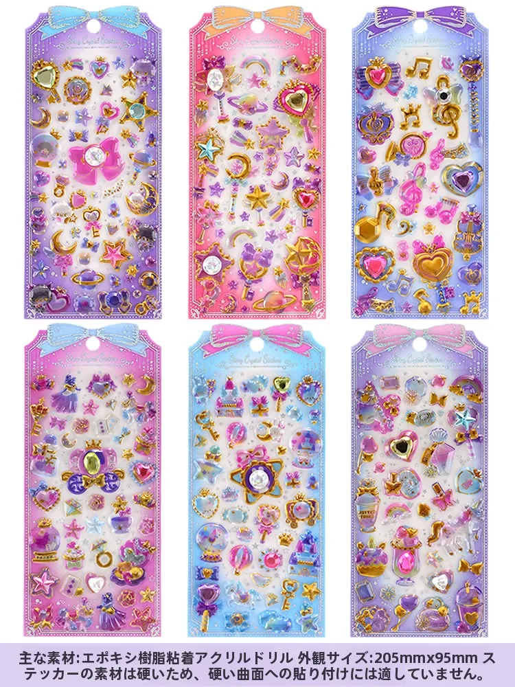 yZ[ẑ3DNX^XebJ[ q ̎q _Ch gѓdb OJfR[V XeBbL[ L suh x[VbNpbP[W