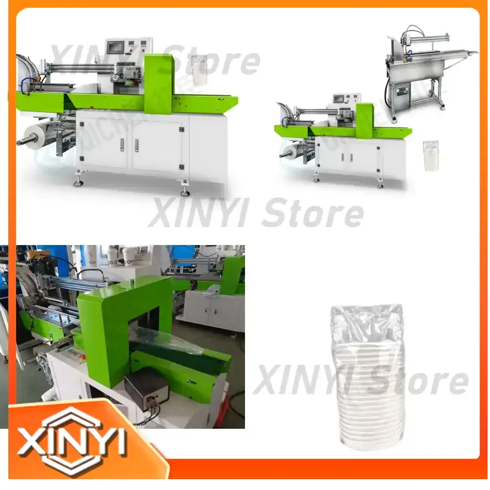 Automatic Paper Cup Lid Packing Machine LP-450 for Cup Sealing Equipment Packaging Machinery Industrial Automation Tools