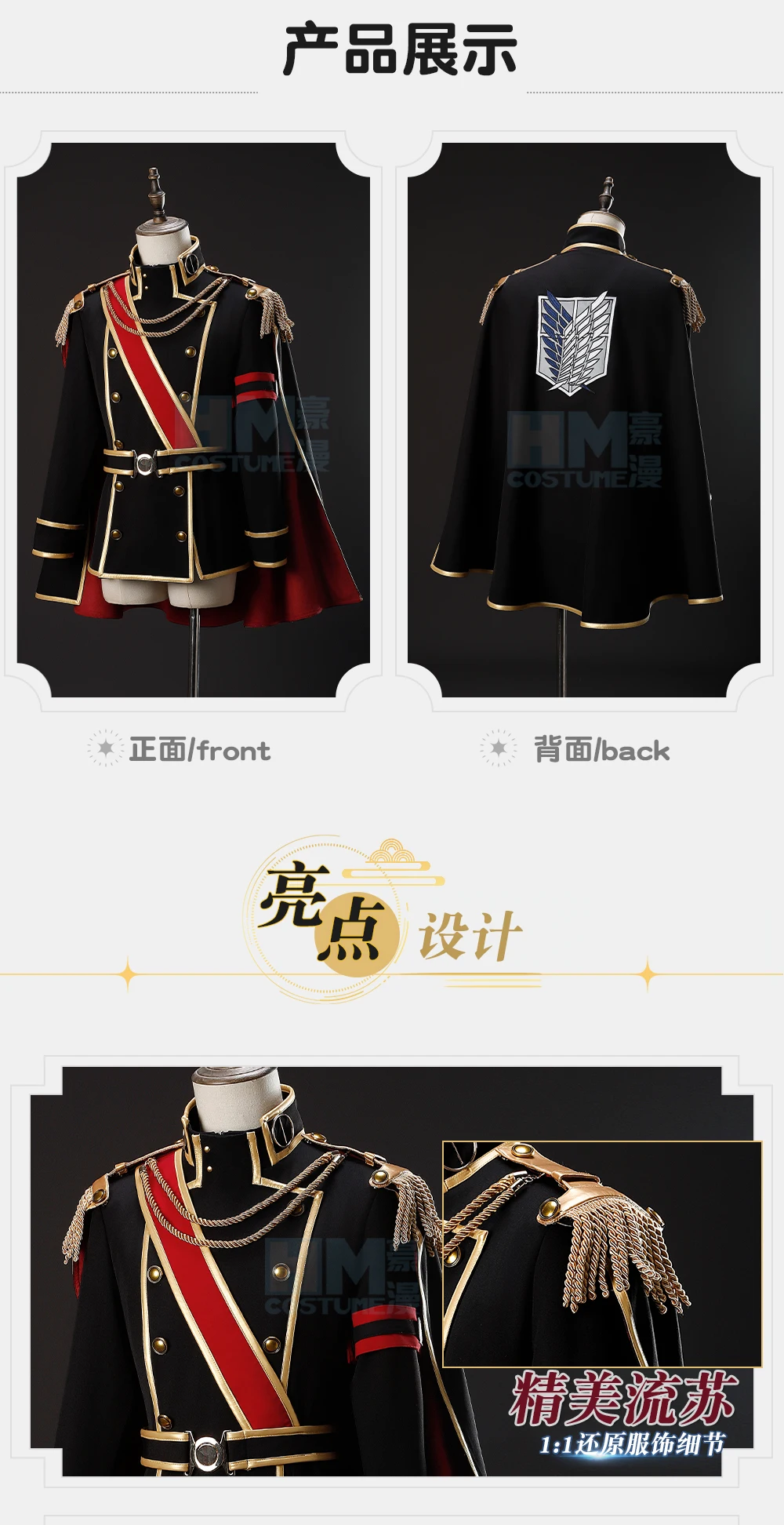 2025 ليفي أكرمان تأثيري حلي أنيمي انفصال عباءة لجميع القديسين عيد الميلاد لعب الأدوار حفلة لعبة كوميدية Hange Zoe S-XXL