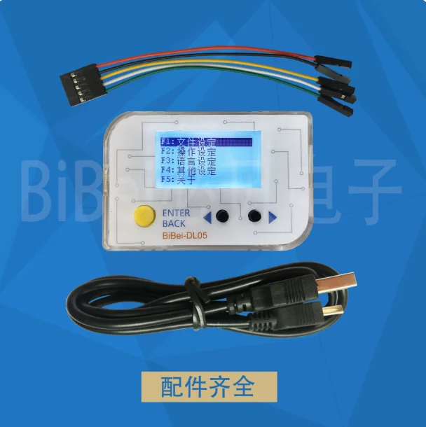 DL05 Offline, programming, programming STM32 GD32 HK32 MM32 APM32 AT32 N32