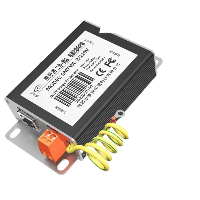 * Fuente de alimentación de red de monitoreo Protector de rayos 2 en 1 Pararrayos RJ45 Protector contra sobretensiones de puerto de cable de red