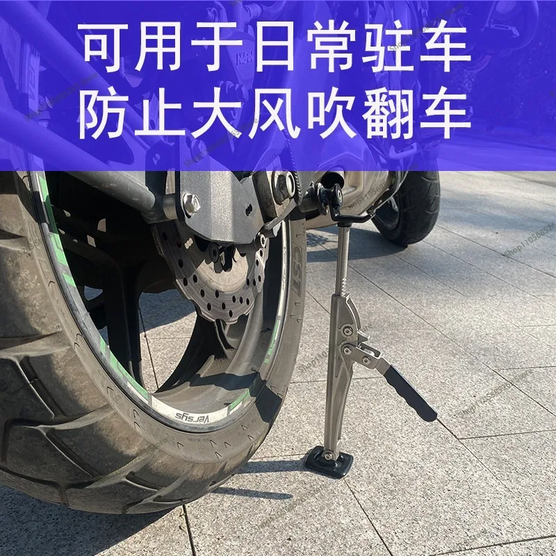 Portable Motorcycle Jack Frame Lifting Double Rocker Arm Chain Washing Tire Removal and Maintenance Universal