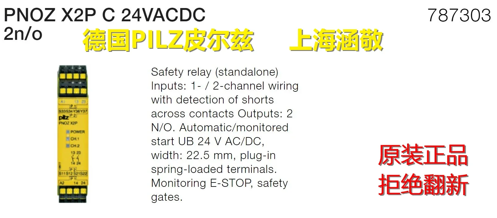 2025.4 Brand New Ge…