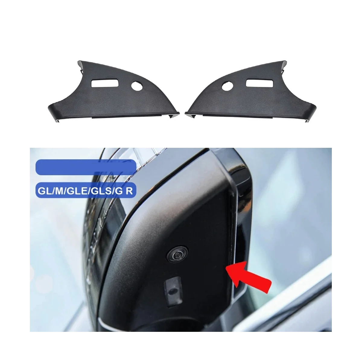 Auto Side Rearview Mirror Bottom Lower Holder Cover for Mercedes-Benz GLE GLS GL ML W164 W166 X166 G Class R Class