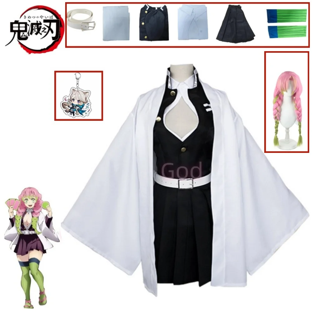 Adult Kids Anime Demon Slayer Kanroji Mitsuri Cosplay Costume Kisatsutai Sexy Women Halloween Costume