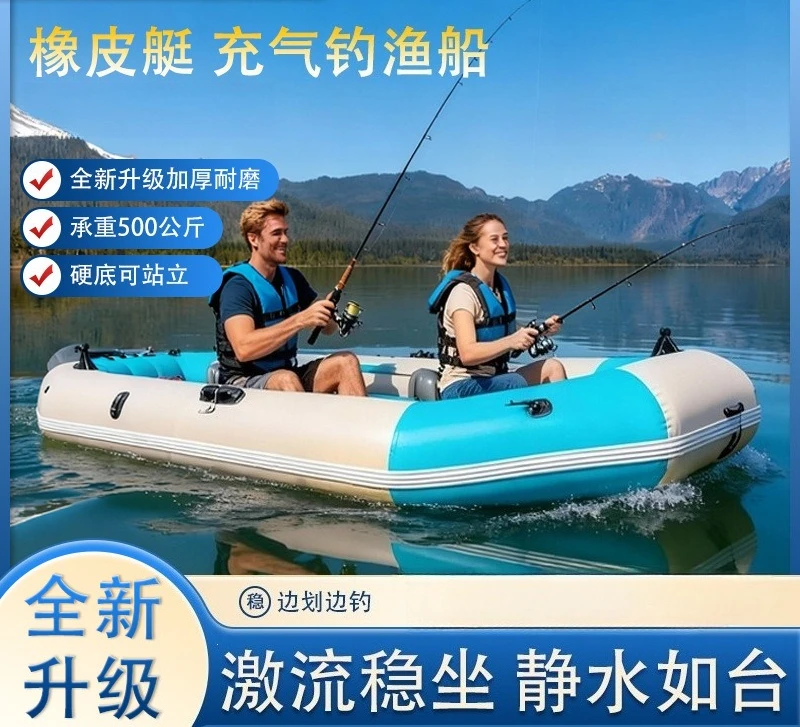 Fishing Boat Inflatable - Thick Hard Bottom Inflatable Rubber Boat,