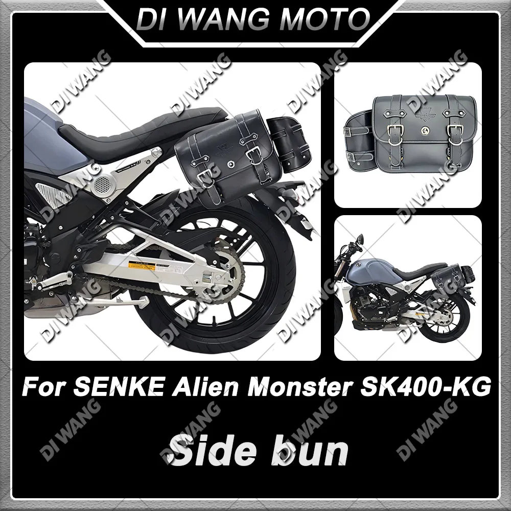Motorcycle Retro Side Bag Side Pannier Helmet Bag With Quick Release Bracket Modified For SENKE Alien Monster SK400-KG