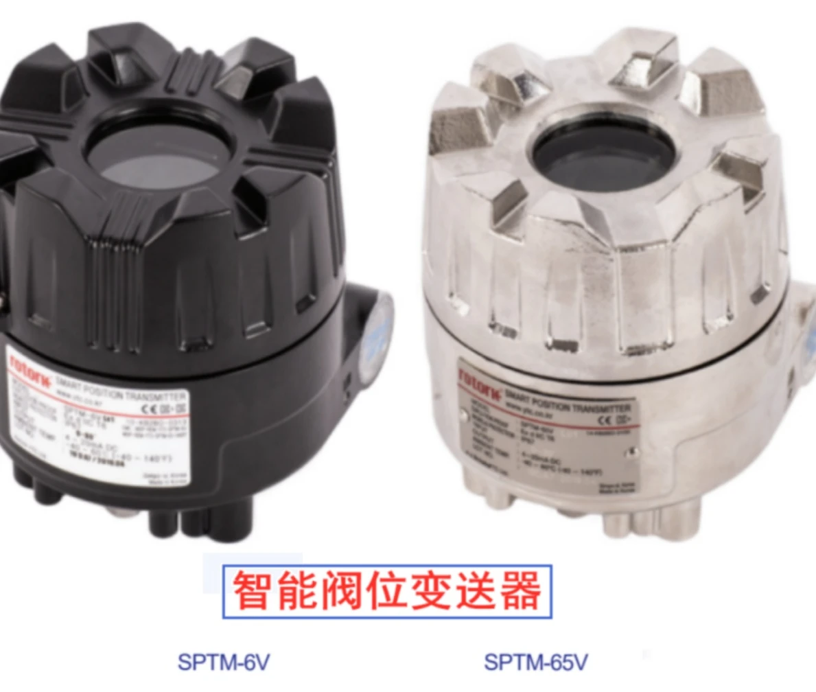 SPTM-5V intelligent valve position transmitter SPTM-6V explosion-proof transmitter SPTM-65V