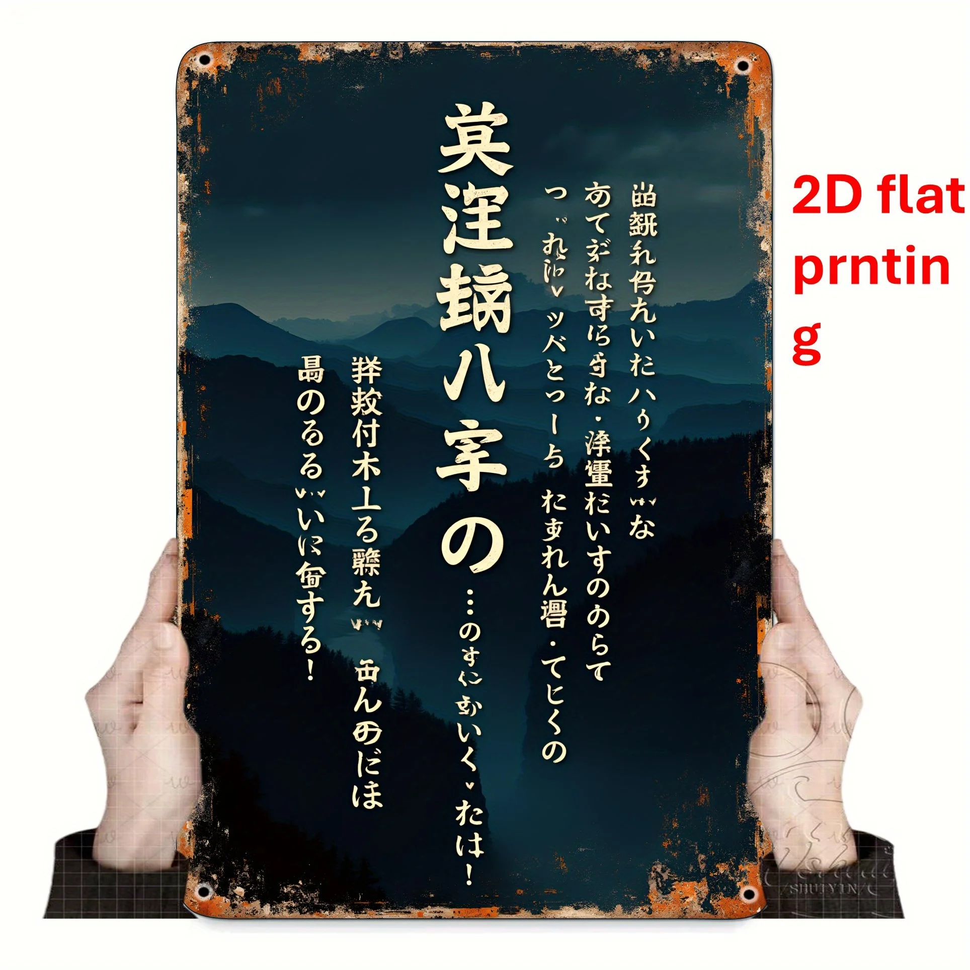 Plaque métallique vintage Paysage Montagneux Japonais - Construction en fer robuste, thème rustique bleu foncé et orange, texte décoratif