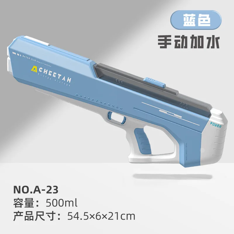 AK UNCLE مسدس مياه كهربائي أوتوماتيكي لضخ المياه مسدس لعبة مياه خارجي هدية للأطفال