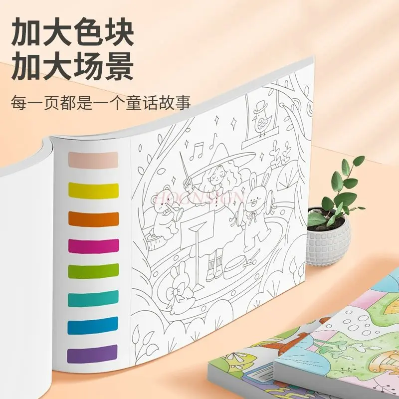 1book Children's watercolor coloring book with built-in paint, watercolor drawing book, graffiti picture book
