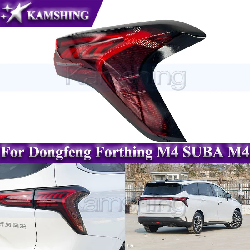 Kamshing Rear Bumper Taillight For Dongfeng Forthing M4 SUBA M4 Outer Taillamp Tail Lamp Rear Brake Light Stop Lamp