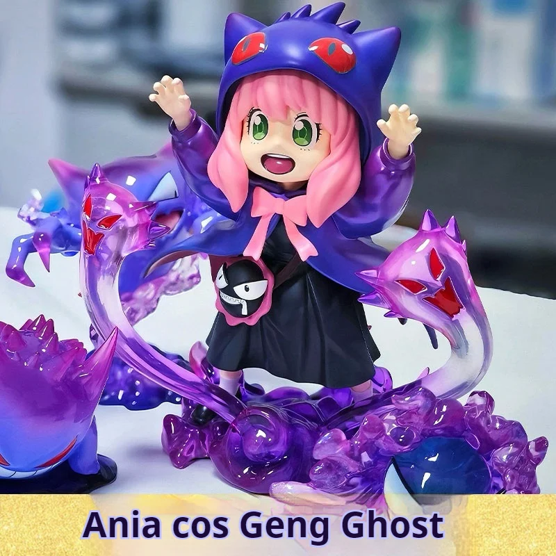 Spy Family Ania Cos Gengar  Limited Edition PokéMon Gk Handmade Trendy Play Model Ornament Children'S Toys Gift Peripherals