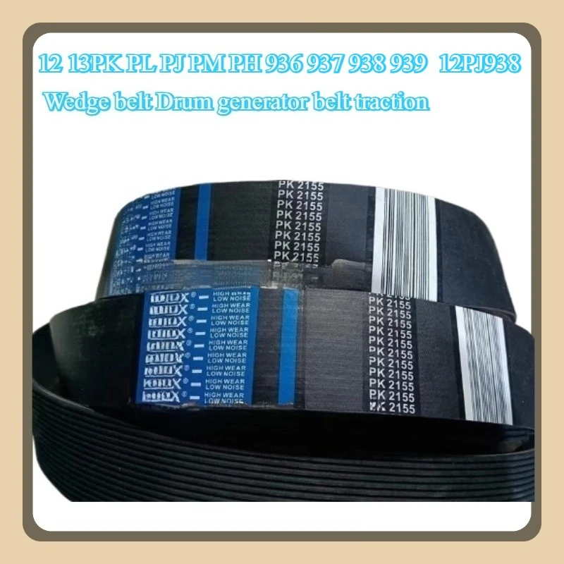 12 13PK PL PJ PM PH 936 937 938 939  12PJ938 Wedge belt Drum generator belt traction