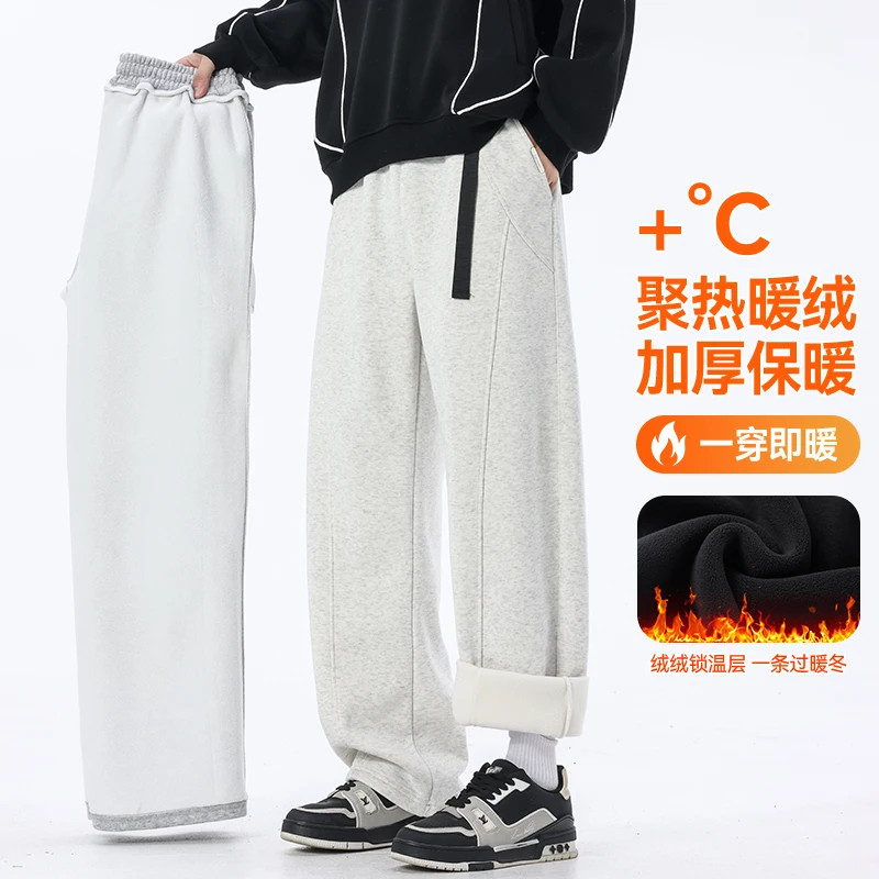 

2026 Autumn Men Sweatpants Baggy Joggers Cotton Korean Sports Pants Neutral Loose Outdoor Jogger Fitness Trouser Size 8xl