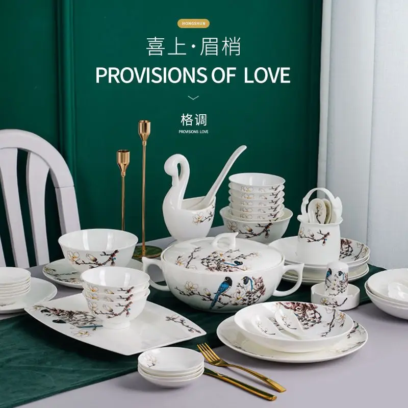 

Набор посуды и посуды Цзиндэчжэнь, высокотемпературная бытовая высококачественная посуда, подарки, миска из костяного фарфора, тарелка