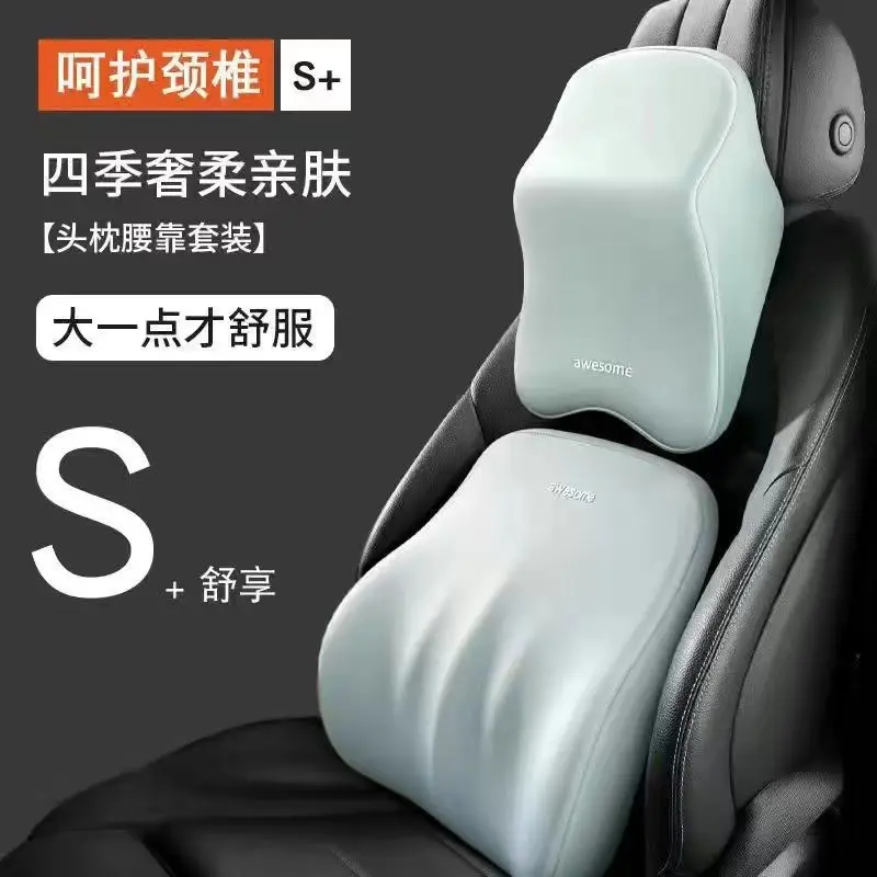 NEW Car Lumbar Back Support Headrest Neck Pillow Memory Foam Lumbar Pillow Soft Neck Pillows Cushion Car Seat Cushion