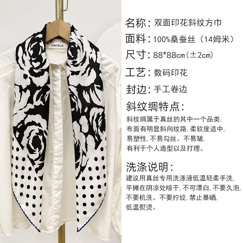 2024 Spring 90 Silk Scarf Neckerchief Double Sided Square 100% Silk Bandana Scarf Foulard Echarpe 14mm