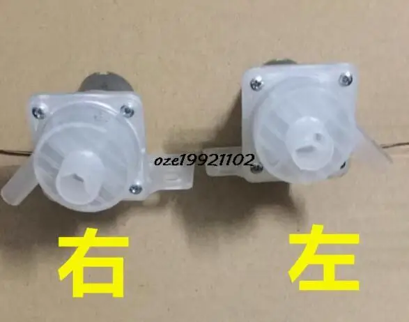 DB-2 Right/Left Outlet Micropump Pump Motor DC 8-18V for Water Dispenser