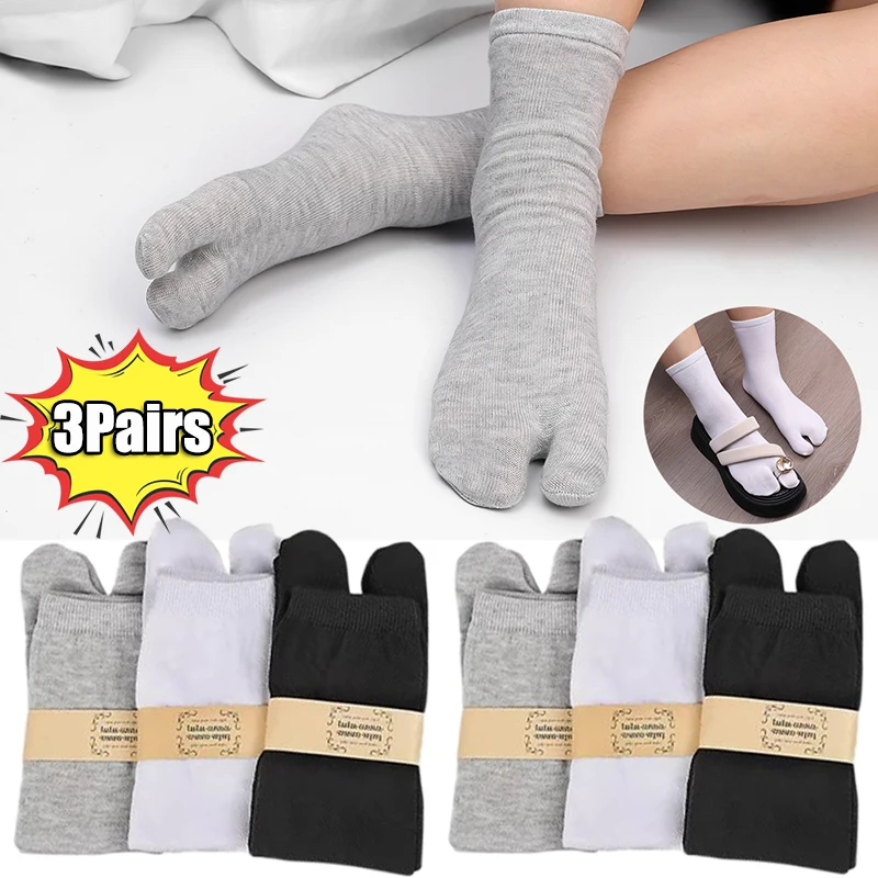 3Pairs Japanese Style Two Finger Socks Cotton Men Women Bamboo Fiber Deodorant Breathable Separate Flip Flop Split Toe Sock